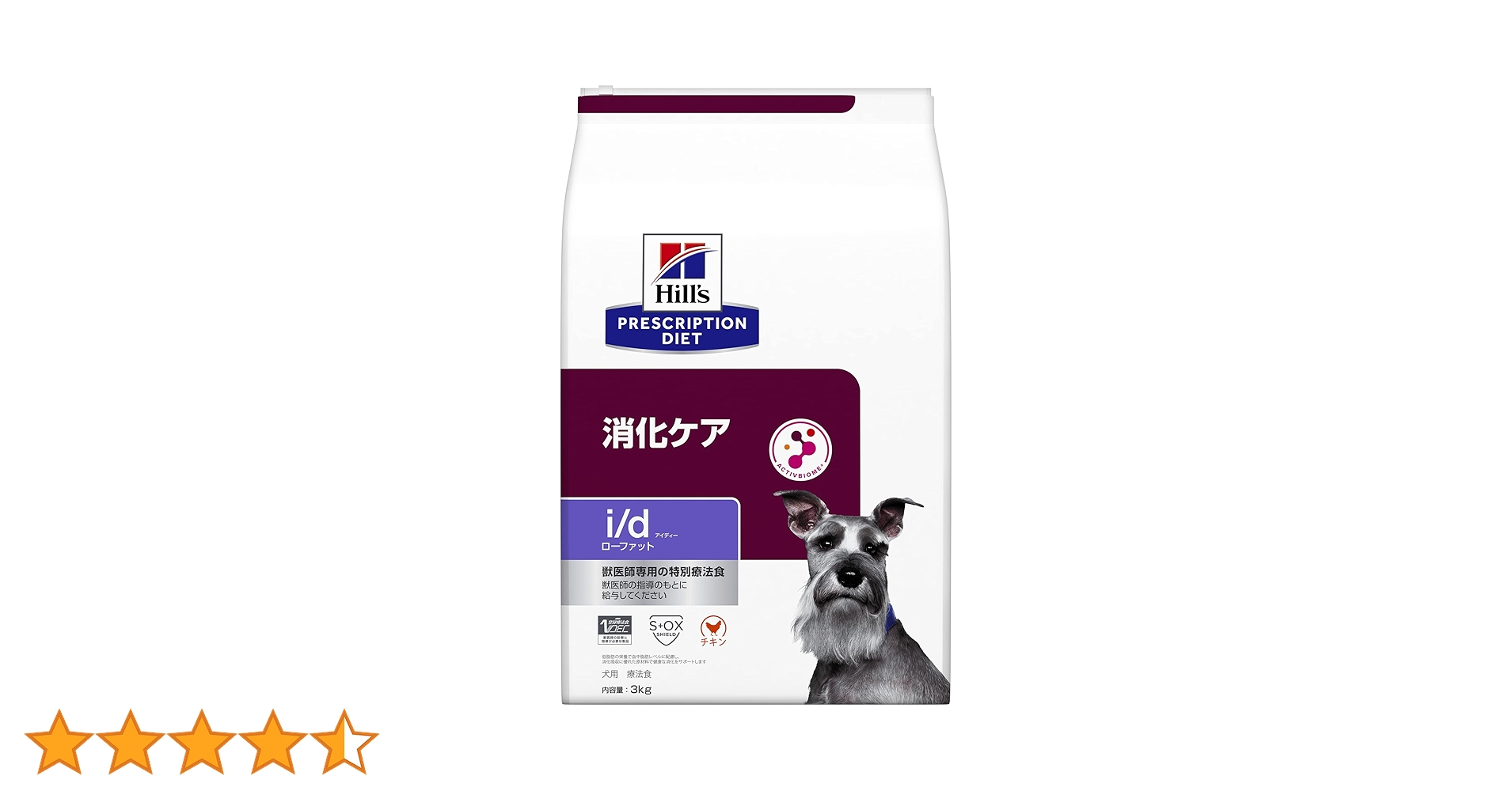 D3▫2個セット▫ヒルズ▫減量▫r/d▫犬用 療法食▫3kg×2▫小粒▫チキン▫ ヒルズ 〈犬用〉 z/d 3kg（0052742225807）｜ヒルズ プリスク